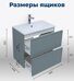 Арт 60 тумба мисти грин для ванной комнаты с раковиной-столешницей Арт 60 Aquanet