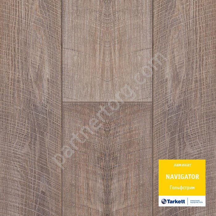 Гольфстрим ламинат Navigator 1233 Tarkett, 33 класс, 12 мм