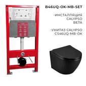 B46UQ-OK-MB-SET комплект подвесной унитаз Calypso CS46UQ-OK-MB и инсталляции CS105M