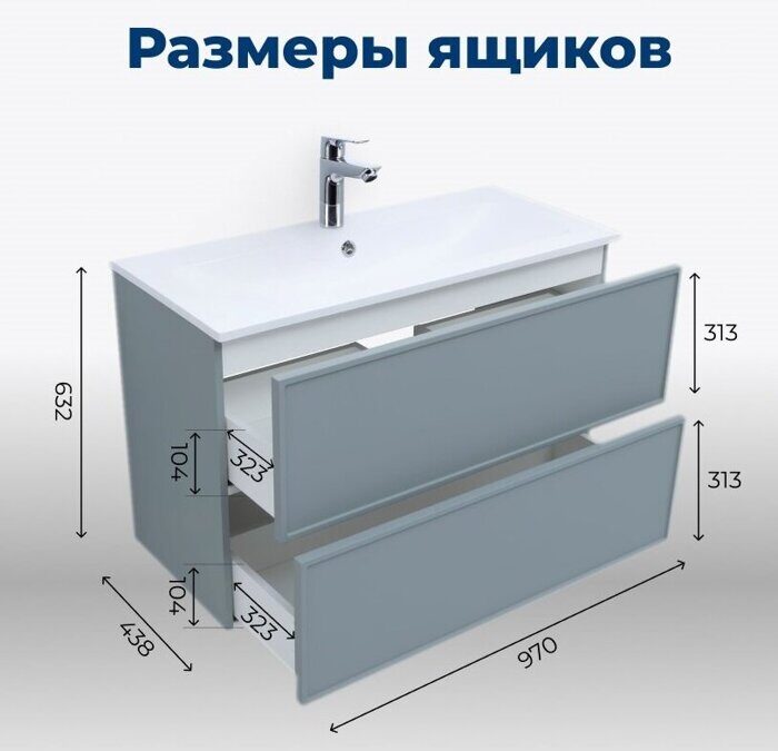 Арт 100 тумба мисти грин для ванной комнаты с раковиной-столешницей Арт 100 Aquanet