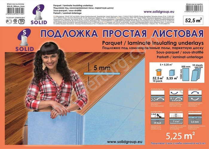 Solid 5 мм листовая подложка под синяя