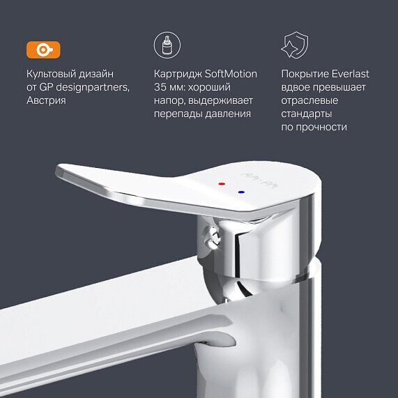 Смеситель для раковины высокий, хром F85A92000 X-Joy AM.PM Распродажа