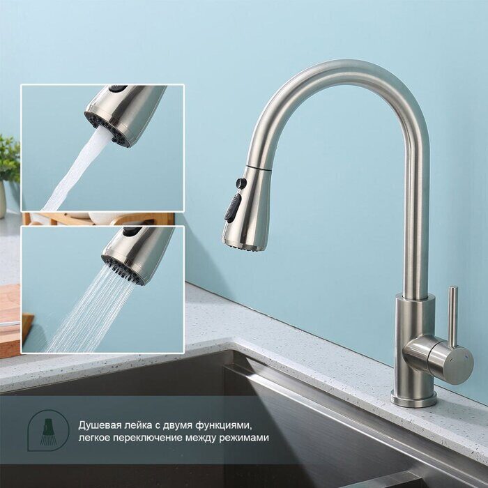 S203.49.05 Splenka Смеситель для кухни с выдвижным изливом, сатин