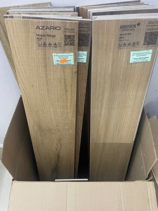 Керамогранит 120х60 в ассортименте распродажа