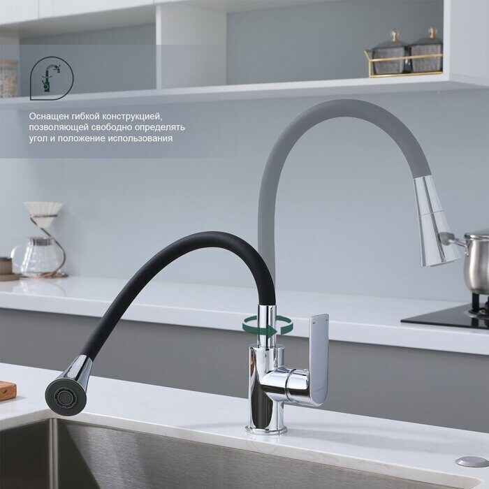 S05.43 Splenka Смеситель для кухни, хром