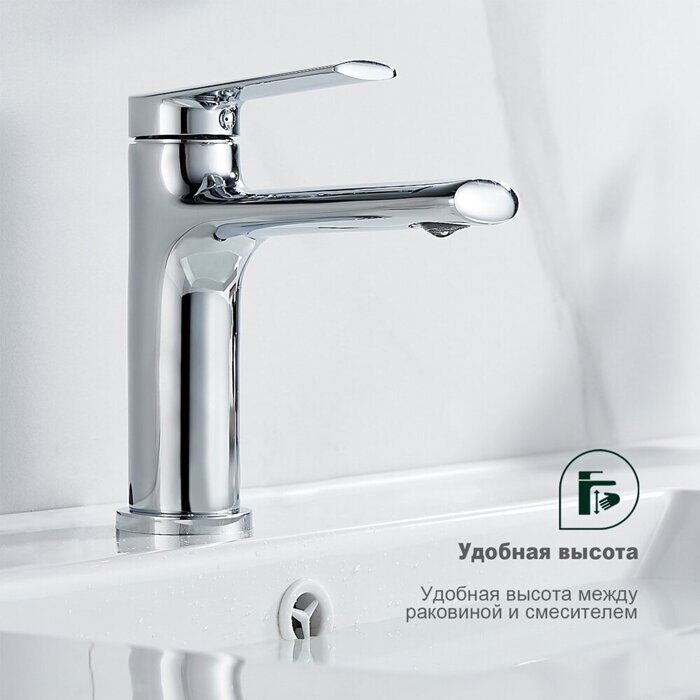 S50.10 Splenka Смеситель для умывальника, хром