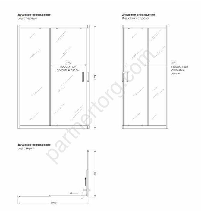 Universal PRO Black 120х80см душевое ограждение стеклянное черный профиль