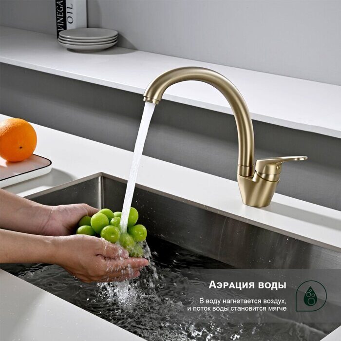 S202.41.03 Splenka Смеситель для кухни, сатин золотой