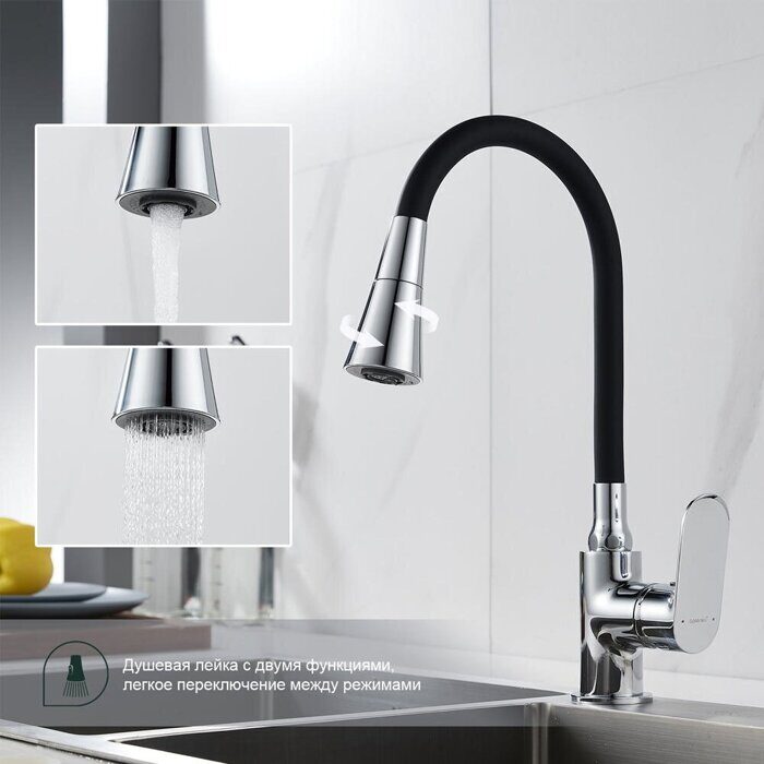 S41.43 Splenka Смеситель для кухни, хром