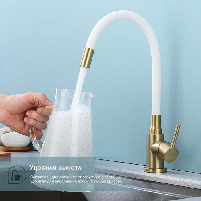 S201.4408.03 Splenka Смеситель для кухни, сатин золотой
