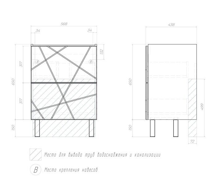 Geometry 600-0-2 бетон Vigo тумба для ванной комнаты с умывальником Como 60