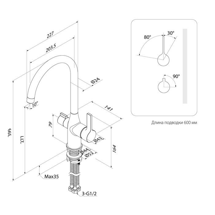 Pure Iddis смеситель для кухни золотой PURMGFJi05