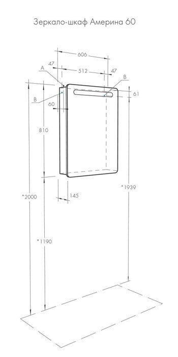 Америна 60 см шкаф - зеркало подвесной белый правый для ванной комнаты Aquaton