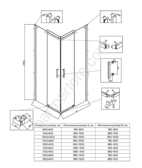 Veconi Rovigo RV-50B душевой угол раздвижной 120х80х195см профиль черный, стекло тонированное