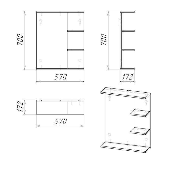 Поло 57см зеркало в ванную комбинированное с полками