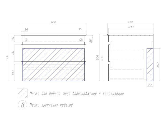 Urban 700-0-2 тумба для ванной комнаты подвесная со столешницей Vigo