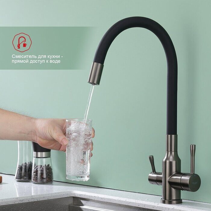 Raglo R81.64.09 смеситель для кухни с подключением к фильтру питьевой воды, графит