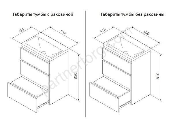 Gem M91FSX0602OF Am.Pm, тумба под раковину 60 см светлый дуб