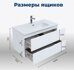Алвита new 100 тумба белая для ванной комнаты 2 ящика с раковиной Flat 100 Aquanet