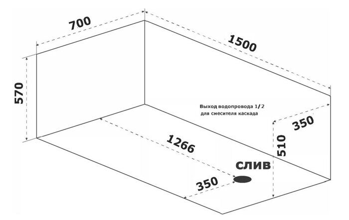 Афина BAS ванна каменная 170х70см