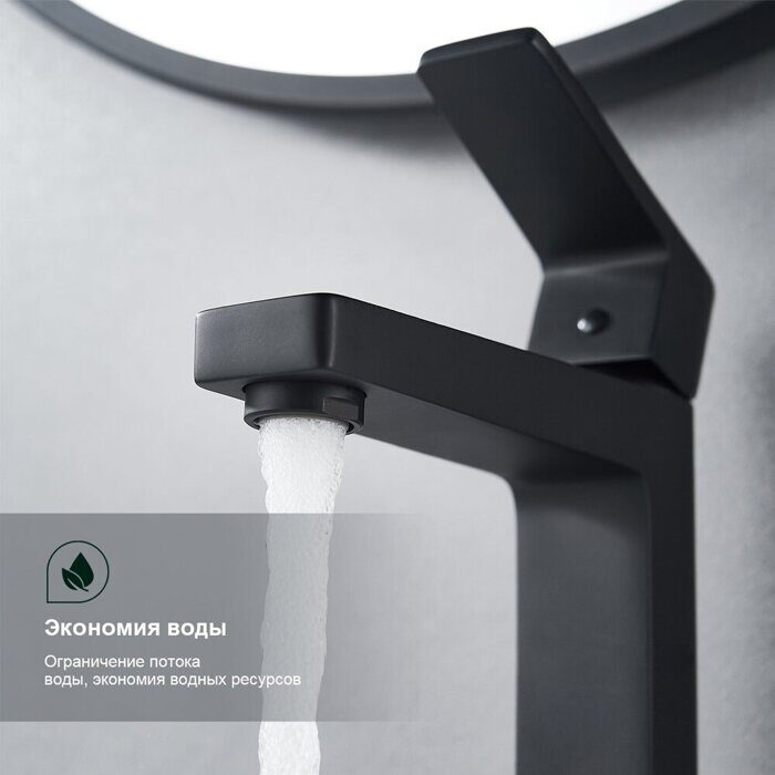 S02.10.06 Splenka Смеситель для умывальника, черный