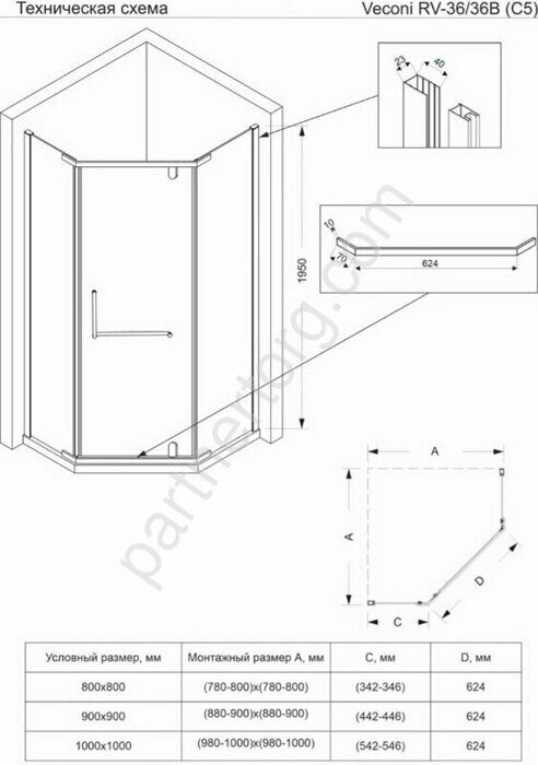 Veconi RV36-90-01-C5 душевой угол пятиугольный 90х90x195 см, стекло 6мм, профиль хром