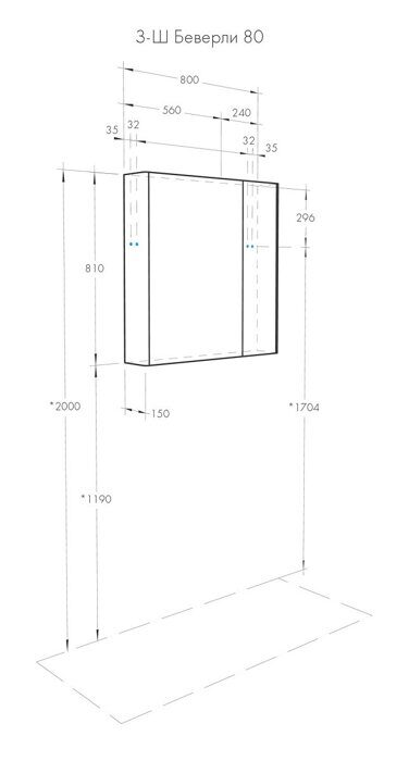 Беверли 80 см зеркальный шкаф подвесной белый для ванной комнаты Aquaton