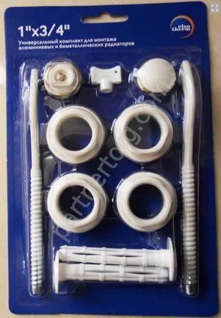 Комплект для монтажа радиатора ELSOTHERM 3/4 13 пр.