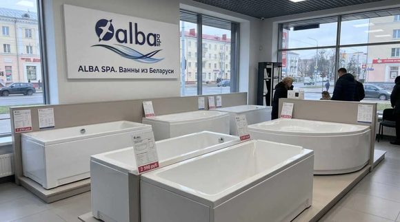 изображение Alba Spa (Белоруссия) ванны