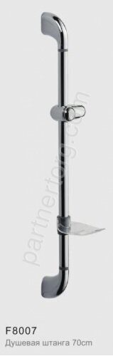 Frap F8007 душевая штанга хром