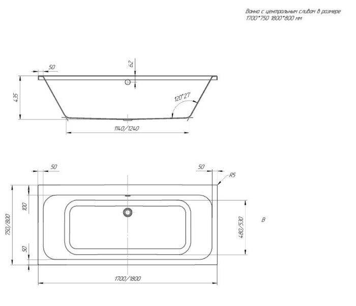 Мия ванна акриловая Aquatek 170х75см