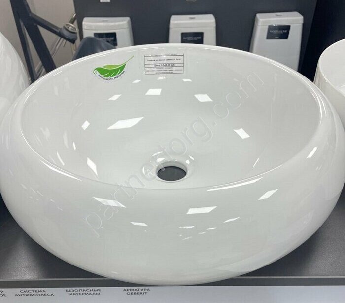 CeramaLux 7031В раковина настольная круглая белая 46см