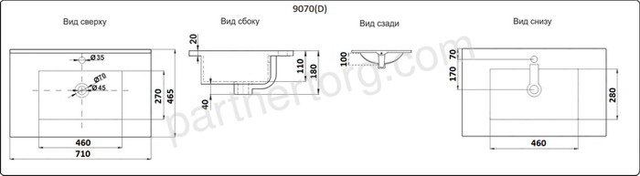 CeramaLux 9070Е раковина встраиваемая прямоугольная белая
