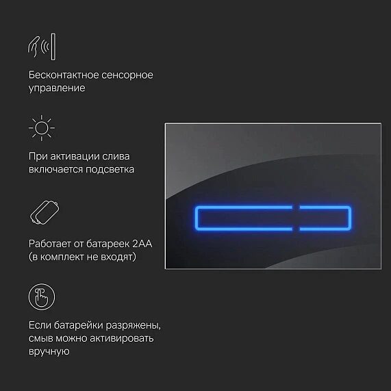 Клавиша для инсталляции сенсорная, пластик, чёрная I0450A38 Touch Pro AM.PM