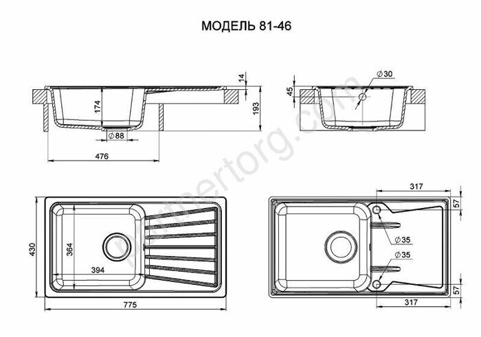 Fosto КМ 81-46, 775x430 каменная кухонная мойка в ассортименте
