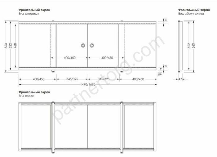Экран-купе под ванну с раздвижными дверцами белый 149х56см