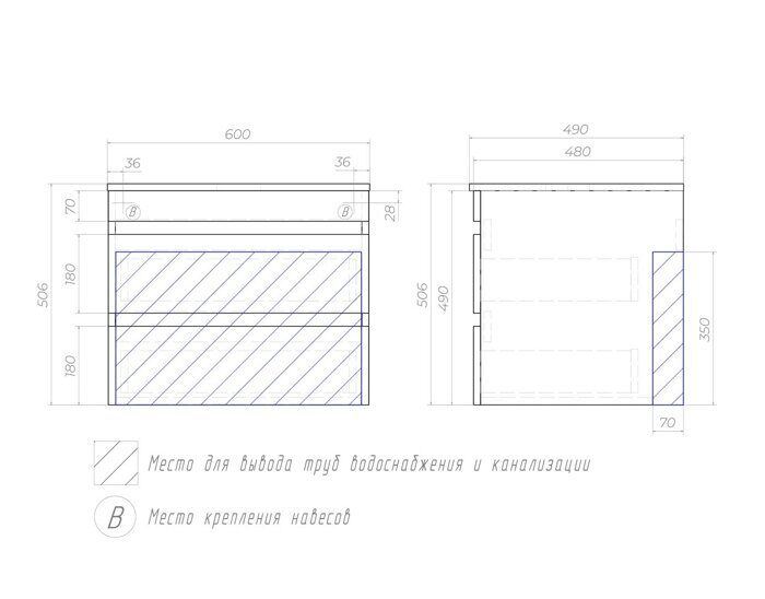 Urban 600-0-2 тумба для ванной комнаты подвесная со столешницей Vigo