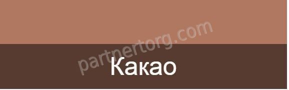 Затирка для узких швов Ceresit СЕ 33 Super  №52 какао