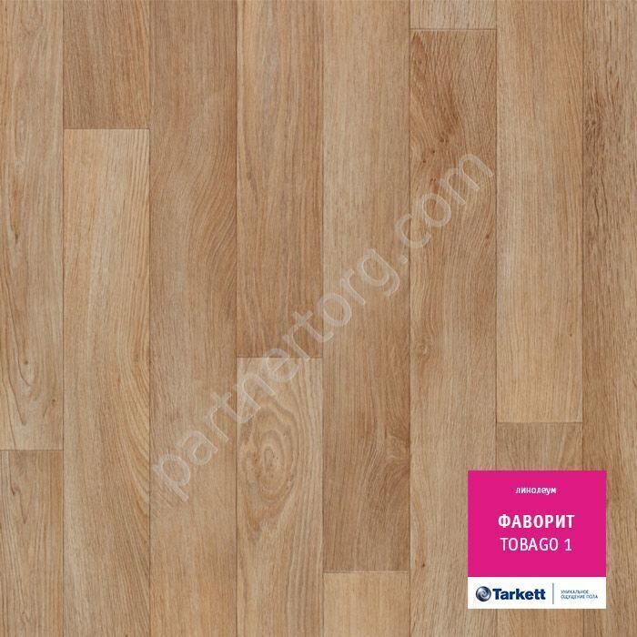 Тобаго 1 Фаворит бытовой линолеум Таркетт
