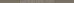 Element Silk Terra Spigolo матовый бордюр темно-коричневый Italon 1х25см