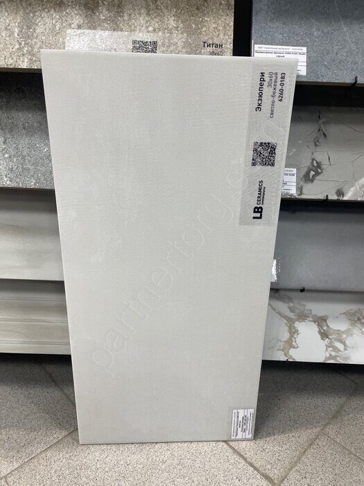 Экзюпери светло-бежевый керамогранит матовый 30х60см Lasselsberger Ceramics