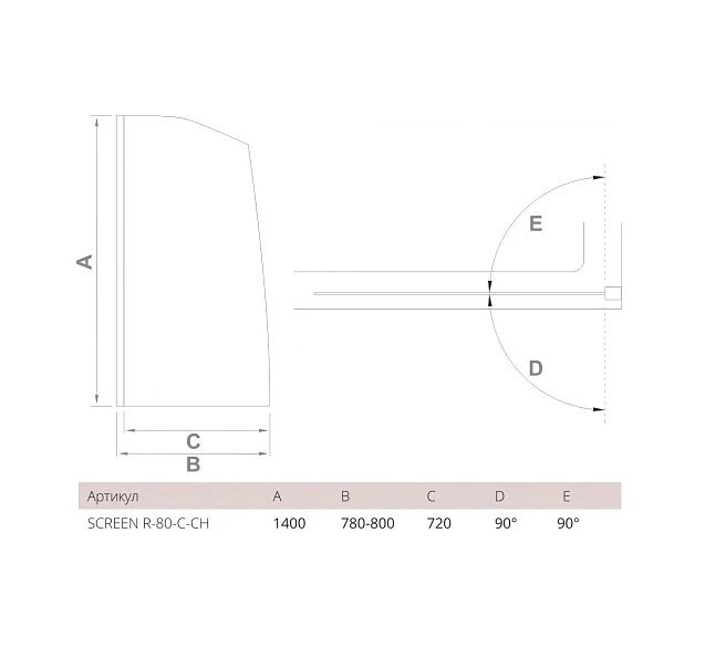 Screen R-80-C-CH шторка на ванну 80 см, распашная одностворчатая