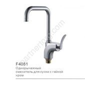 Frap F4081 смеситель для кухни хром