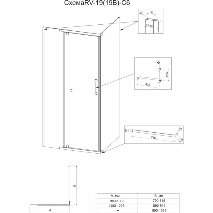 Veconi RV19B-10090-01-C5 душевой угол, 100х90x200 см, дверь распашная, профиль черный