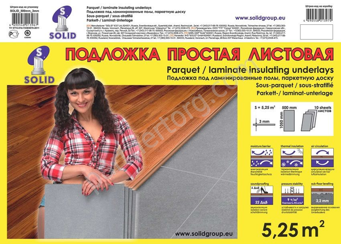 Solid 3 мм листовая подложка графитовая