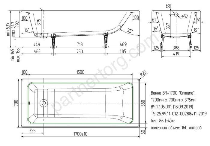 Оптима ванна чугунная Универсал 170х70 см
