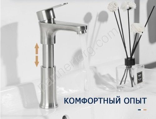 Frap F1248 смеситель для раковины сатин