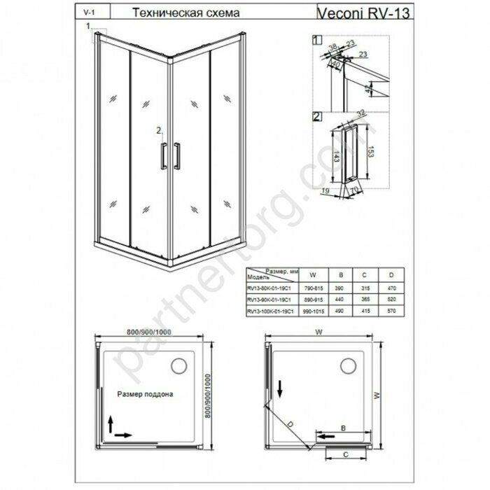 Veconi Rovigo RV-13 душевой угол раздвижной Veconi 90х90 черный профиль