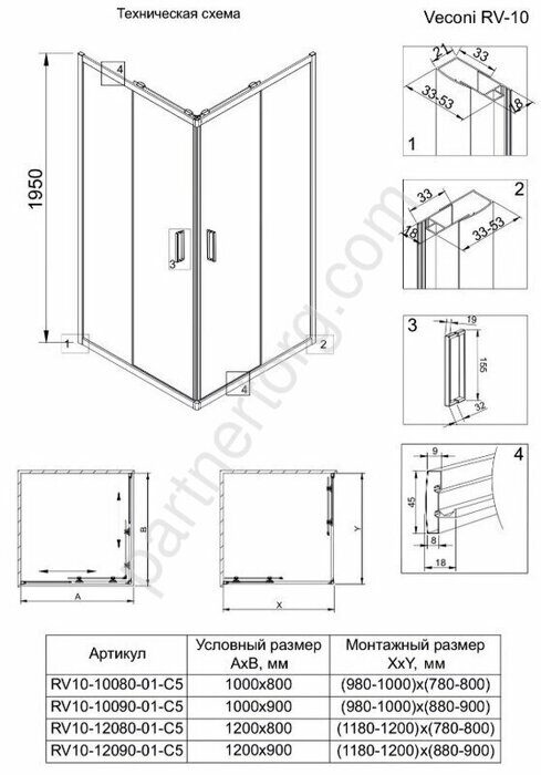 Veconi RV-10 душевой угол 120х80x195 см