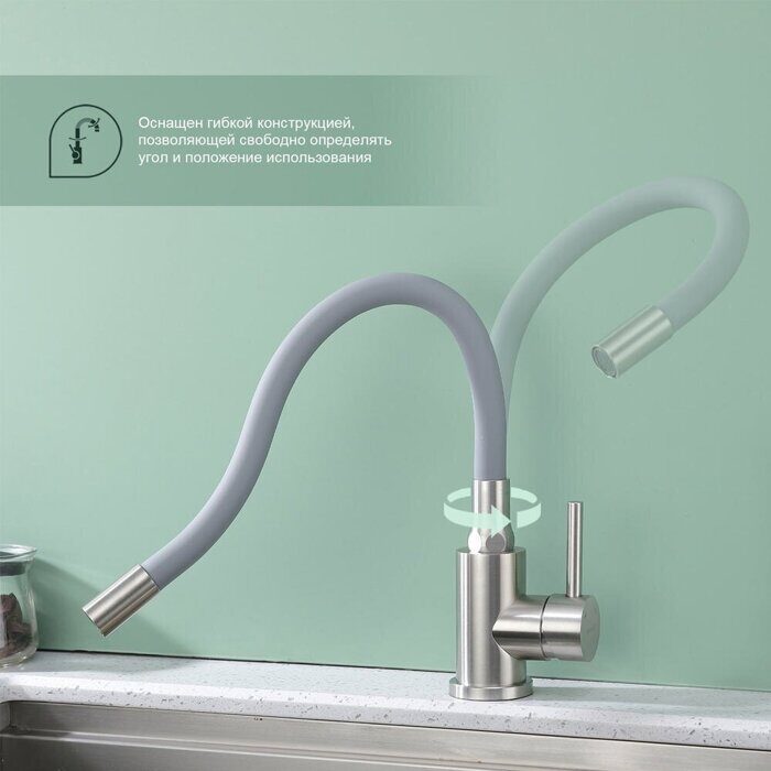 S201.4407.05 Splenka Смеситель для кухни, сатин